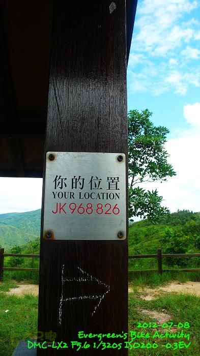 2012 07 08 荃錦坳、清快塘、吉慶橋、四排石山P1470845