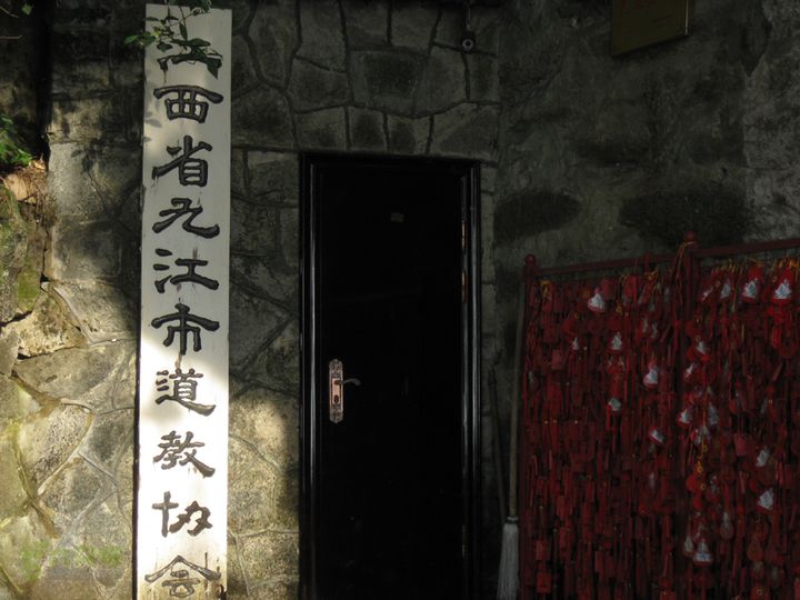 2012-7-5庐山会议旧址-花径-仙人洞IMG_0239