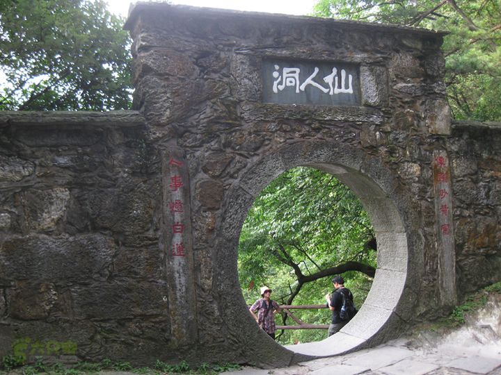 2012-7-5庐山会议旧址-花径-仙人洞IMG_0250
