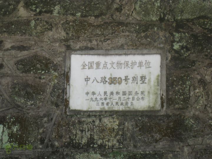 2012-7-6三叠瀑出来-中餐处IMG_0350