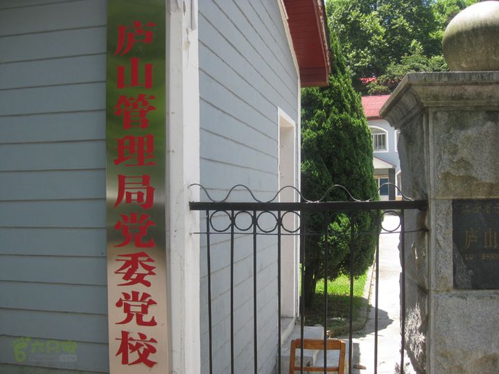2012-7-6三叠瀑出来-中餐处IMG_0351