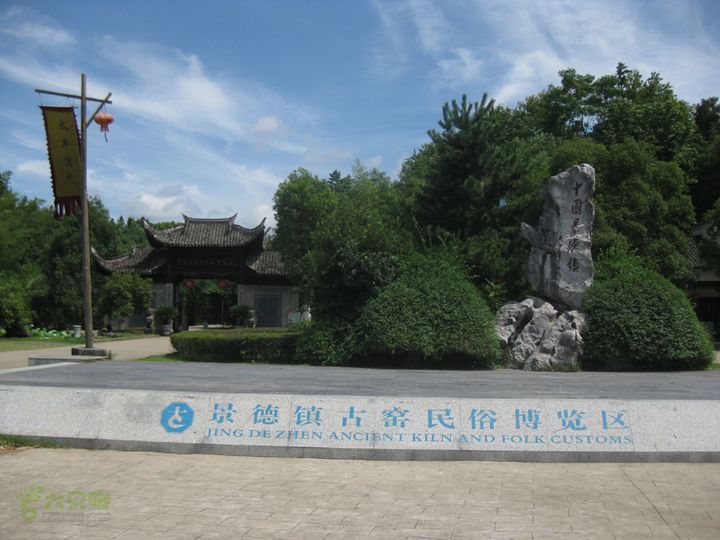 2012-7-7龙珠阁-陶博馆-古窑-陶博区-红塔-浮梁IMG_0457