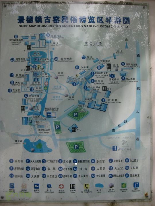 2012-7-7龙珠阁-陶博馆-古窑-陶博区-红塔-浮梁IMG_0459