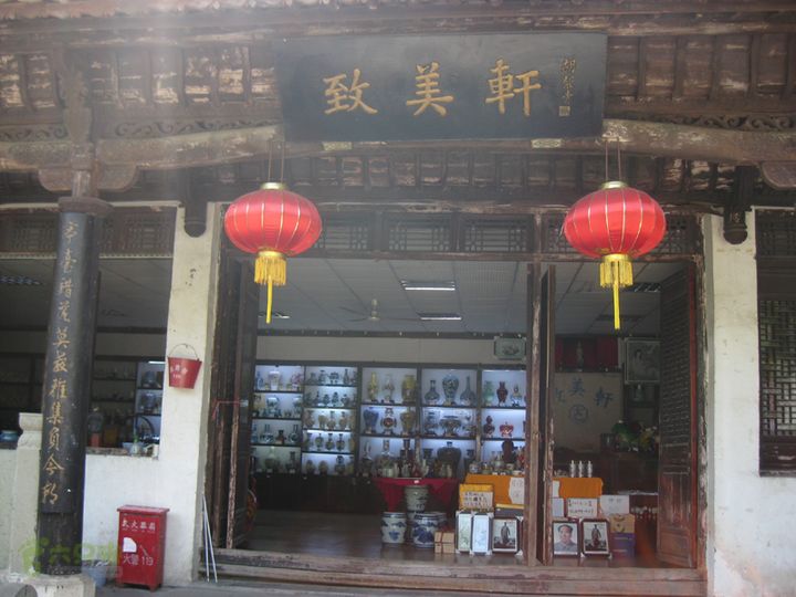2012-7-7龙珠阁-陶博馆-古窑-陶博区-红塔-浮梁IMG_0461