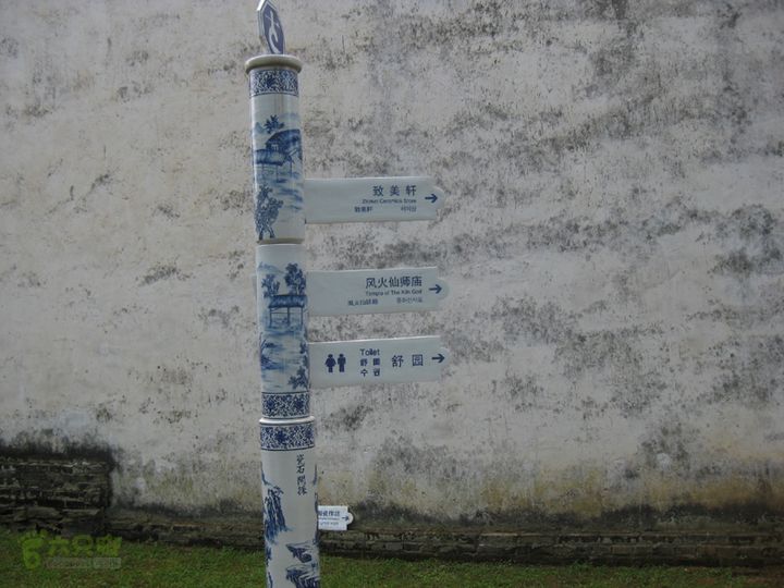 2012-7-7龙珠阁-陶博馆-古窑-陶博区-红塔-浮梁IMG_0464