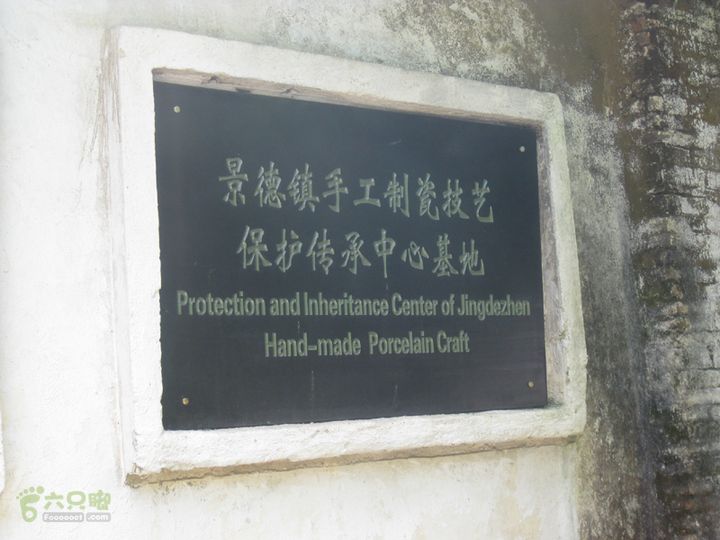 2012-7-7龙珠阁-陶博馆-古窑-陶博区-红塔-浮梁IMG_0466