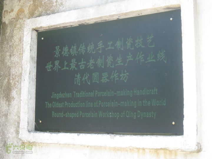 2012-7-7龙珠阁-陶博馆-古窑-陶博区-红塔-浮梁IMG_0467