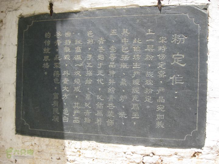 2012-7-7龙珠阁-陶博馆-古窑-陶博区-红塔-浮梁IMG_0490