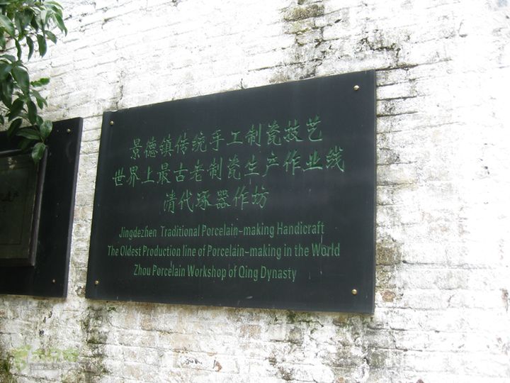 2012-7-7龙珠阁-陶博馆-古窑-陶博区-红塔-浮梁IMG_0499