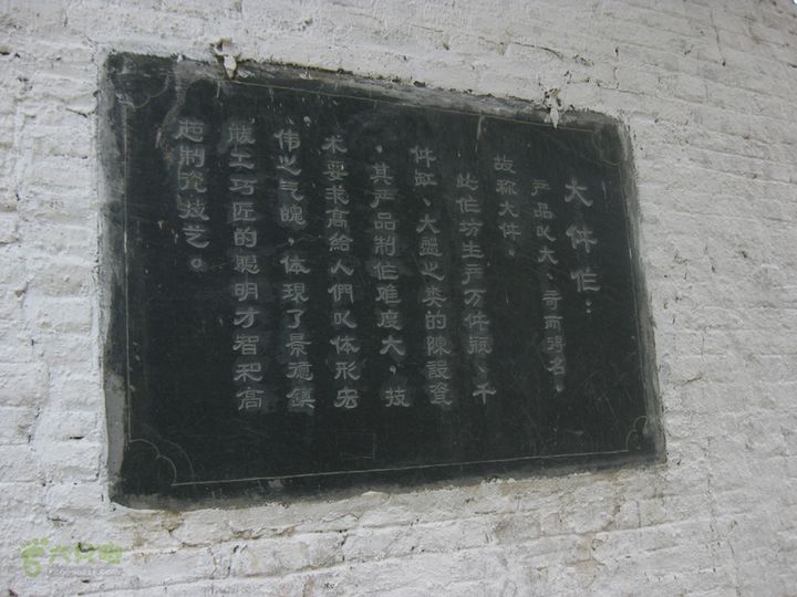 2012-7-7龙珠阁-陶博馆-古窑-陶博区-红塔-浮梁IMG_0500