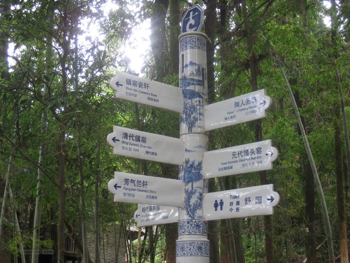 2012-7-7龙珠阁-陶博馆-古窑-陶博区-红塔-浮梁IMG_0520