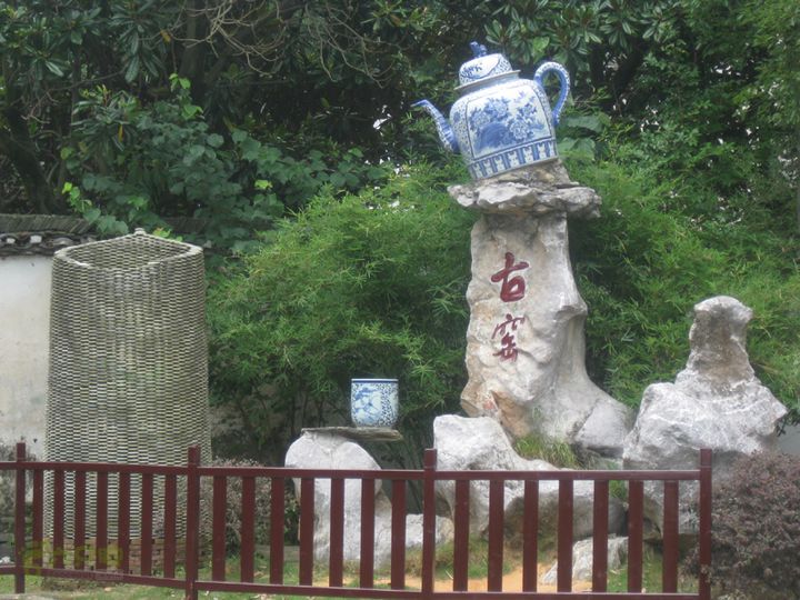 2012-7-7龙珠阁-陶博馆-古窑-陶博区-红塔-浮梁IMG_0536