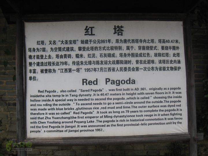 2012-7-7龙珠阁-陶博馆-古窑-陶博区-红塔-浮梁IMG_0561