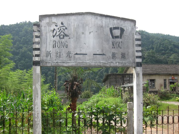2012-7-8景德镇-宏村IMG_0609