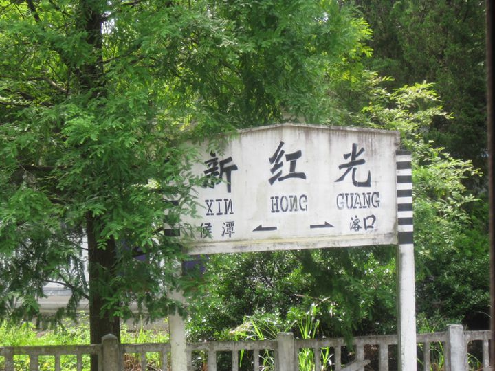 2012-7-8景德镇-宏村IMG_0612
