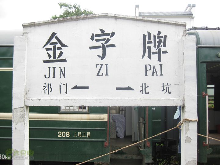 2012-7-8景德镇-宏村IMG_0618