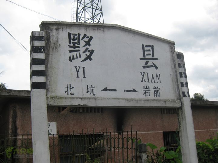 2012-7-8景德镇-宏村IMG_0622