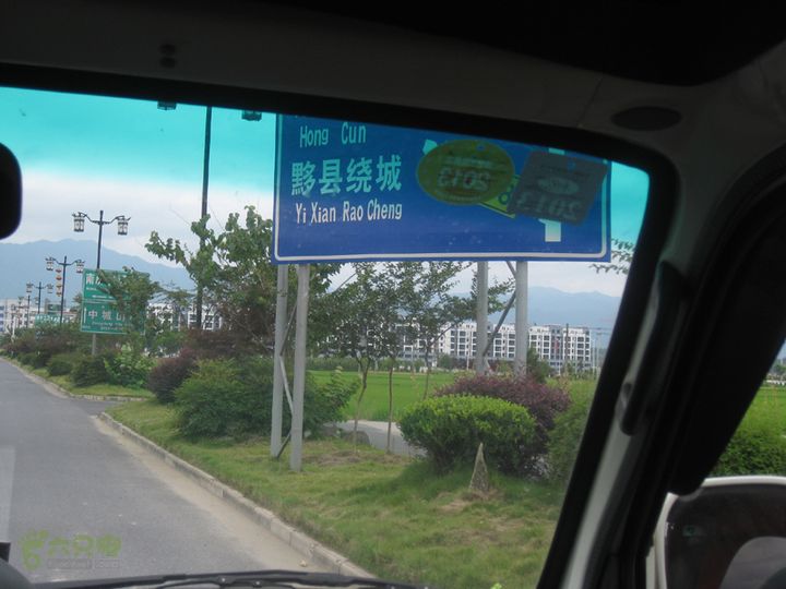 2012-7-8景德镇-宏村IMG_0626
