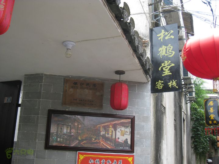 2012-7-8景德镇-宏村IMG_0634