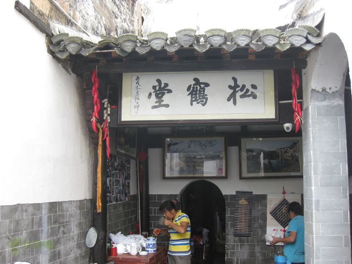 2012-7-8景德镇-宏村IMG_0636