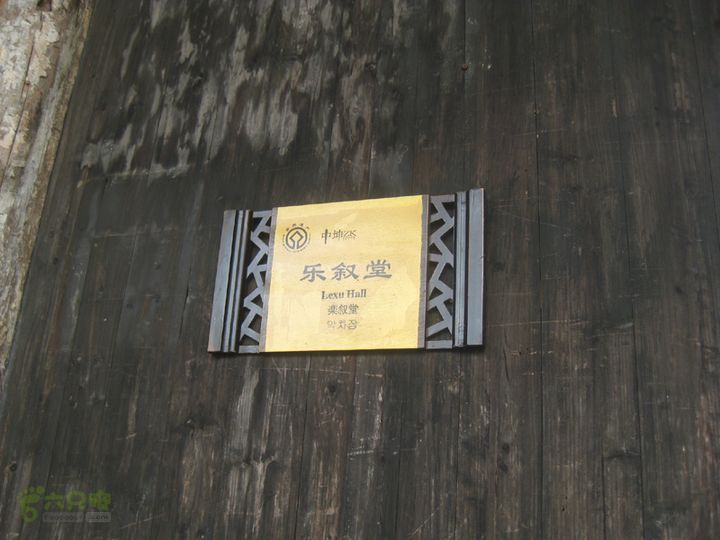 2012-7-8宏村导游IMG_0005