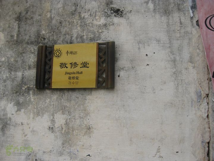 2012-7-8宏村导游IMG_0013