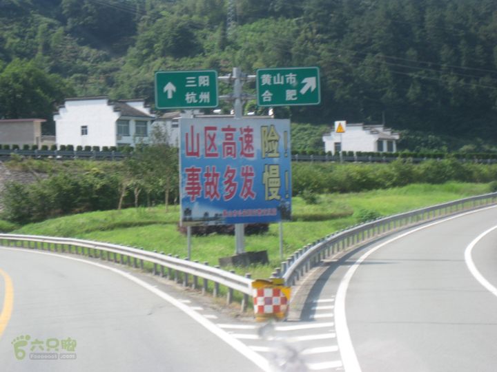 2012-7-9宏村-宁波IMG_0259