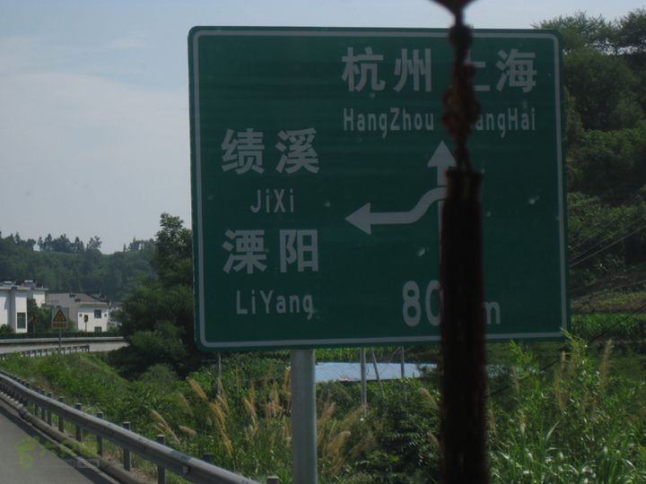 2012-7-9宏村-宁波IMG_0261