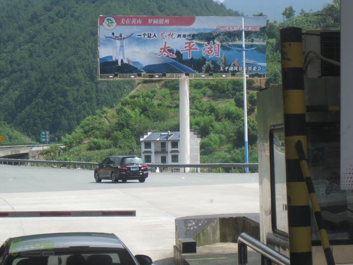 2012-7-9宏村-宁波IMG_0263