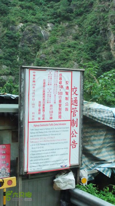 台湾八日游之二DSCF8780