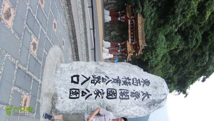 台湾八日游之二DSCF8841