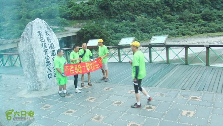 台湾八日游之二DSCF8849