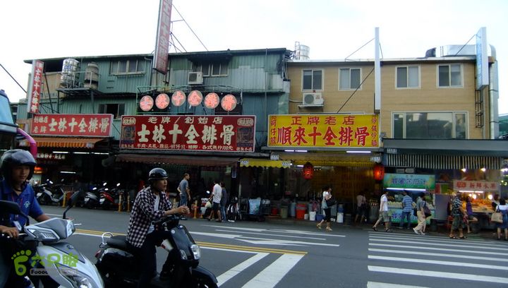   台湾八日游之三DSCF8979