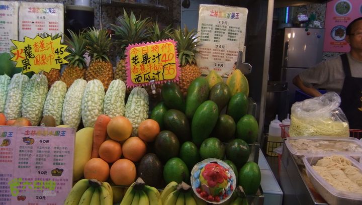   台湾八日游之三DSCF9007