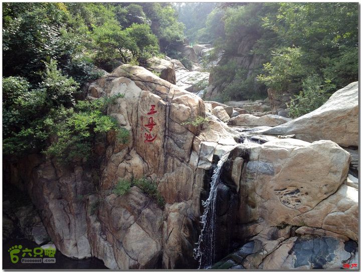 大岚峡谷天星湖之二景点：王母池