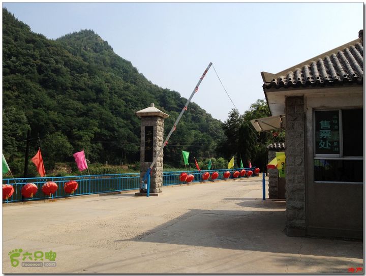 大岚峡谷天星湖之二景区大门