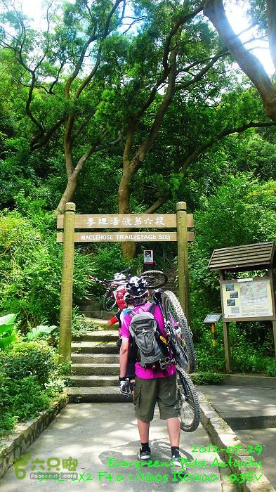 2012 07 29  紅磡、城門、紅磡 - 越野小冷P1470968