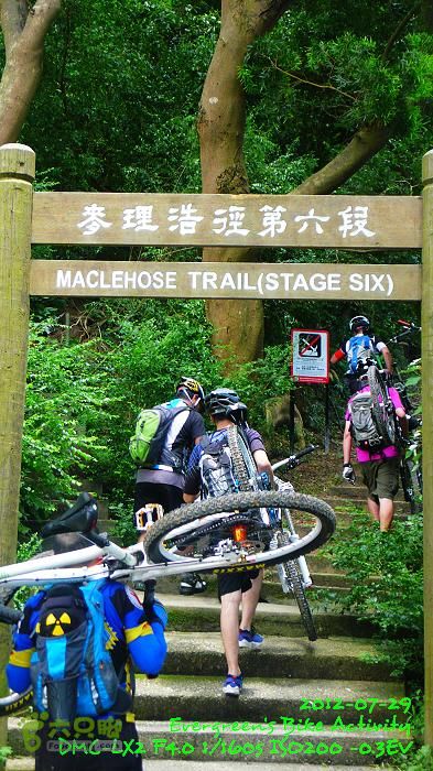 2012 07 29  紅磡、城門、紅磡 - 越野小冷P1470969