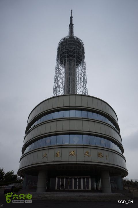 大连劳动公园_电视塔DSC00901
