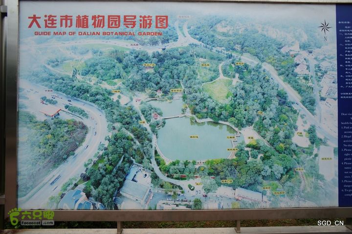 大连植物园DSC01097