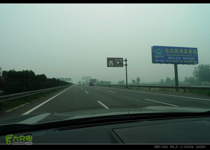20120806东北镜泊湖、长白山、鸭绿江自驾周六一早8点多从四方桥上京哈高速，途经清东陵出口