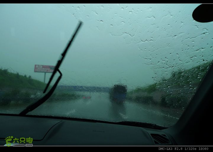 20120806东北镜泊湖、长白山、鸭绿江自驾雨下个不停