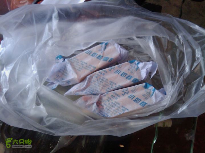 则黑毡帽山IMAG0129