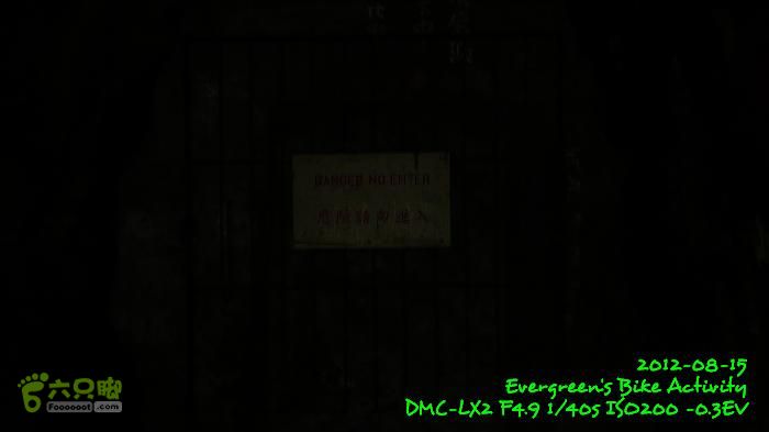 2012 08 15 欣澳、梅窩、昂平、東涌P1480594