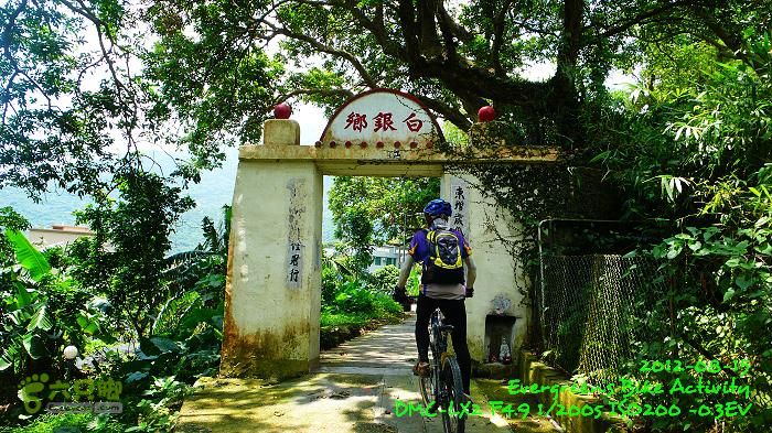 2012 08 15 欣澳、梅窩、昂平、東涌P1480603