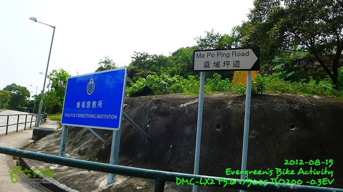 2012 08 15 欣澳、梅窩、昂平、東涌P1480606