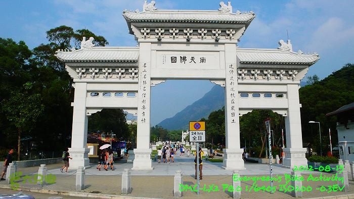 2012 08 15 欣澳、梅窩、昂平、東涌P1480629