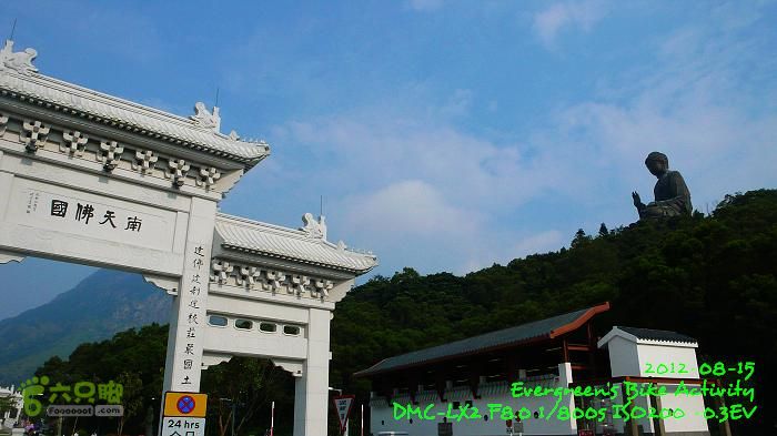 2012 08 15 欣澳、梅窩、昂平、東涌P1480630