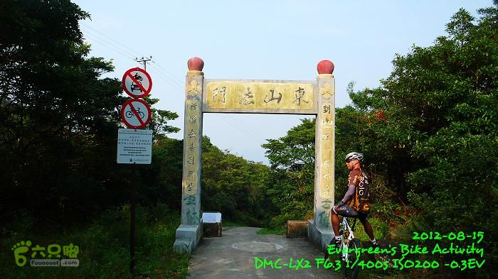 2012 08 15 欣澳、梅窩、昂平、東涌P1480637