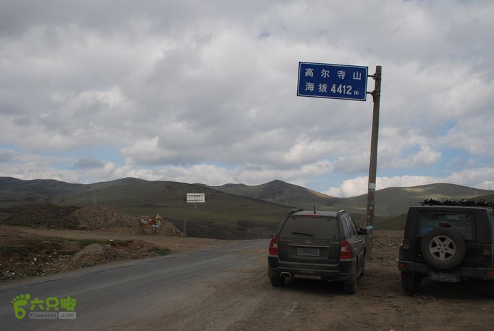 318国道川藏南线成都至拉萨高尔寺山垭口